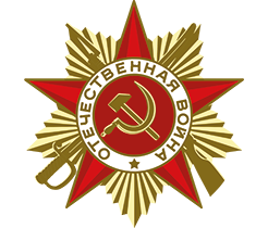 Орден Орден